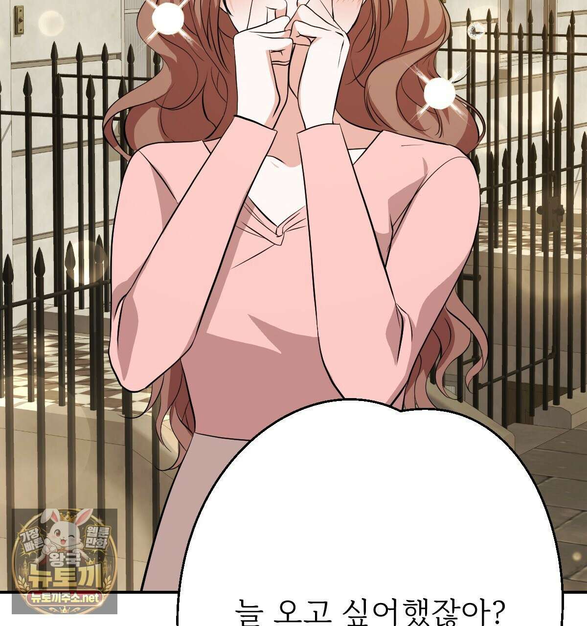 기승전,결혼 46화 5