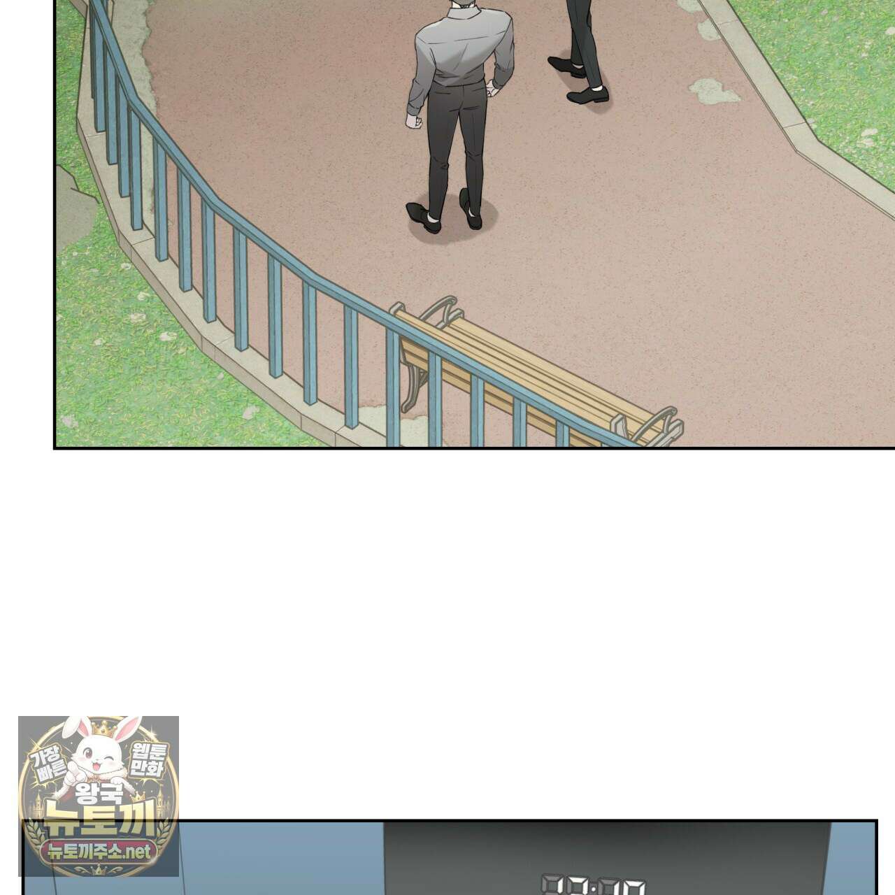 가이딩 해저드 78화 30