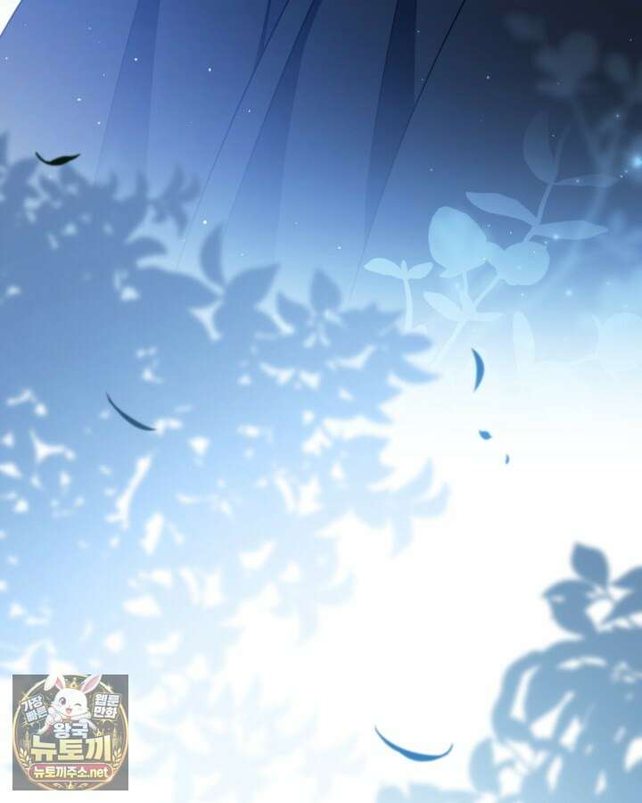 이번 생은 가주가 되겠습니다 216화 73