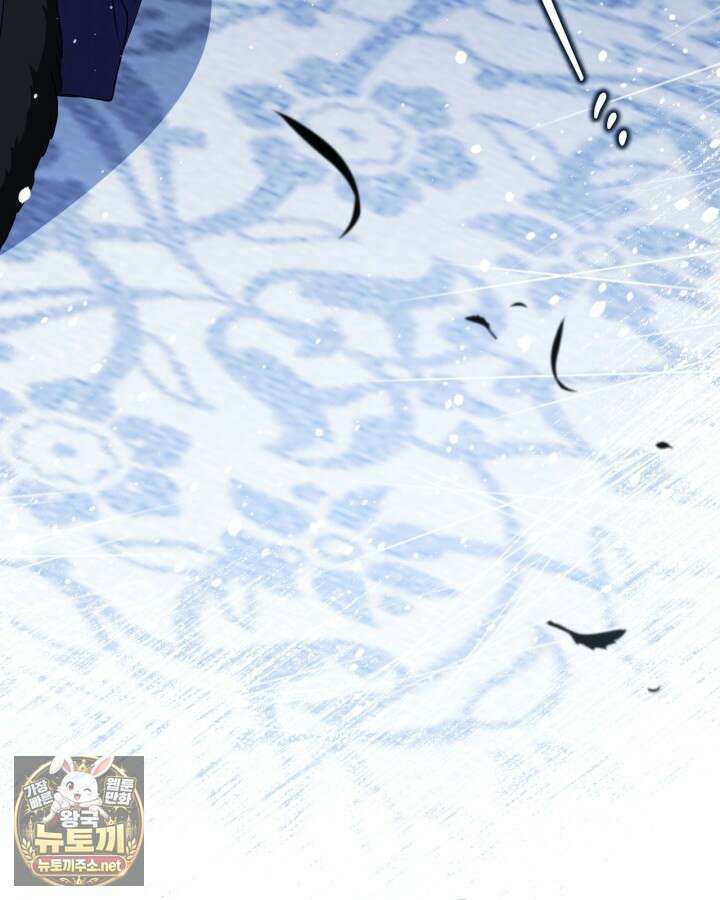 이번 생은 가주가 되겠습니다 216화 94
