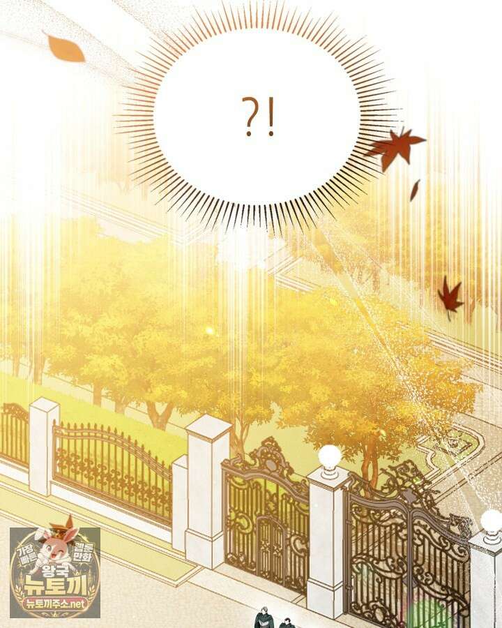 이번 생은 가주가 되겠습니다 216화 111