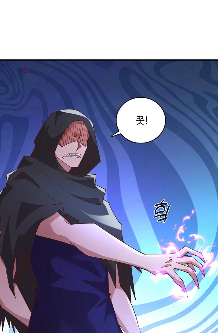 100만 년 만에 귀환하다 300화 12