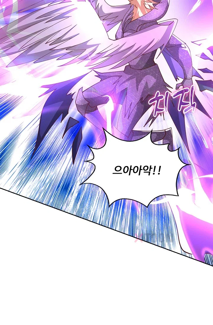 100만 년 만에 귀환하다 300화 17