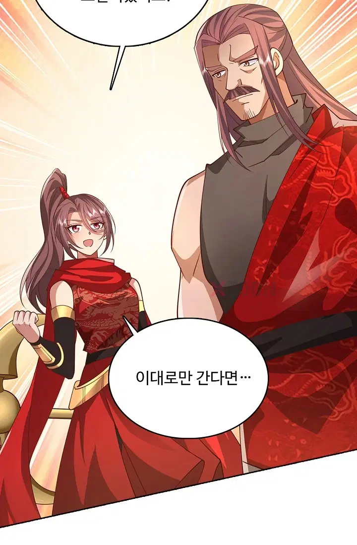 100만 년 만에 귀환하다 300화 25