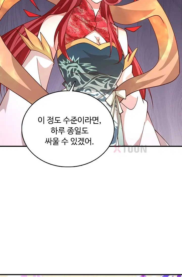100만 년 만에 귀환하다 300화 30