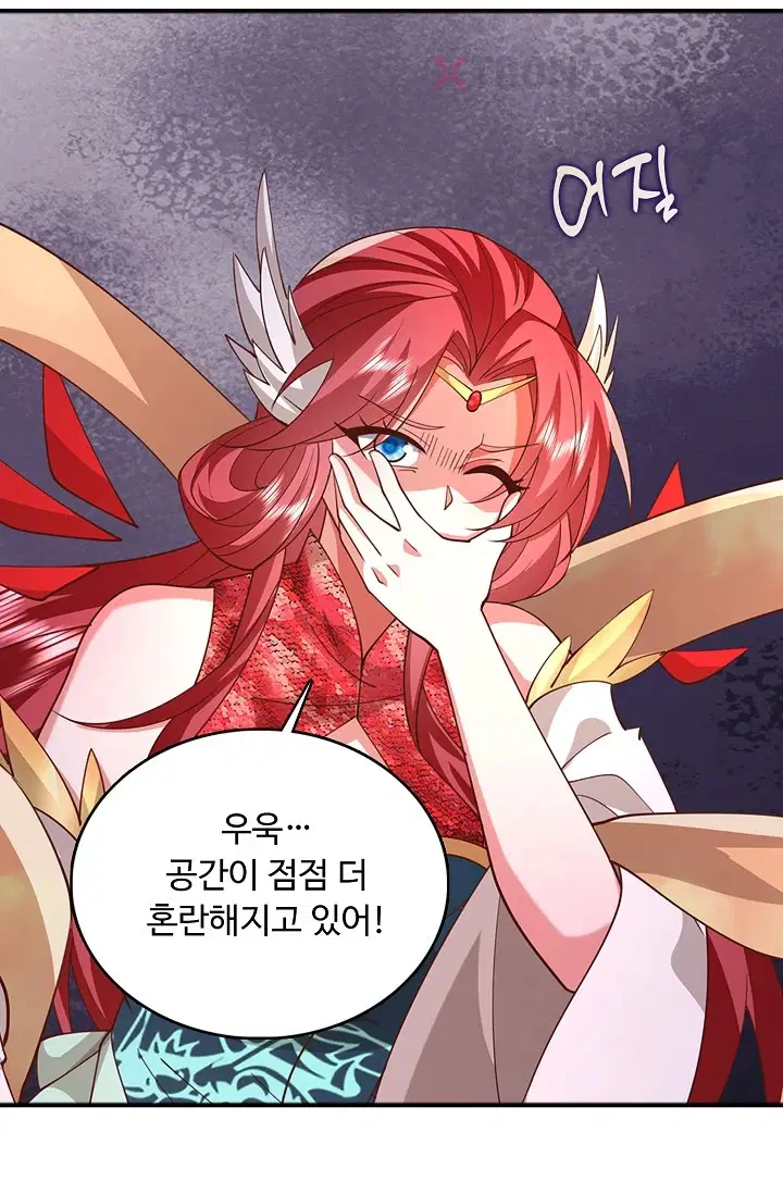 100만 년 만에 귀환하다 300화 36