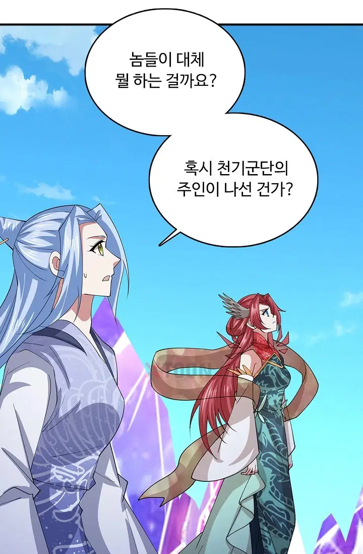 100만 년 만에 귀환하다 300화 39