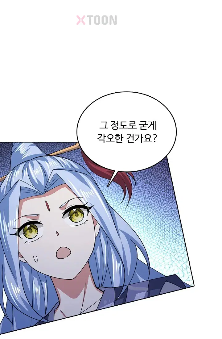 100만 년 만에 귀환하다 300화 67