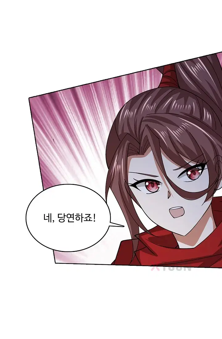 100만 년 만에 귀환하다 300화 68