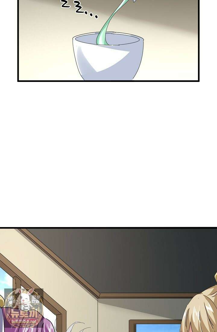 마황의 귀환 626화 94