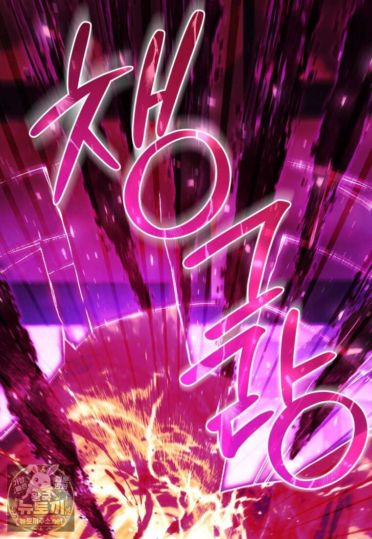 흑막 범고래 아기님 101화 26