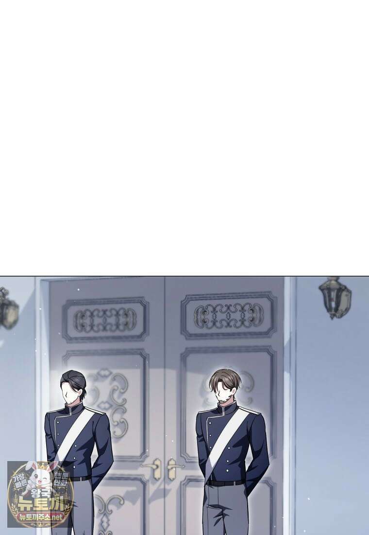소공녀는 파혼을 기다린다 109화 1