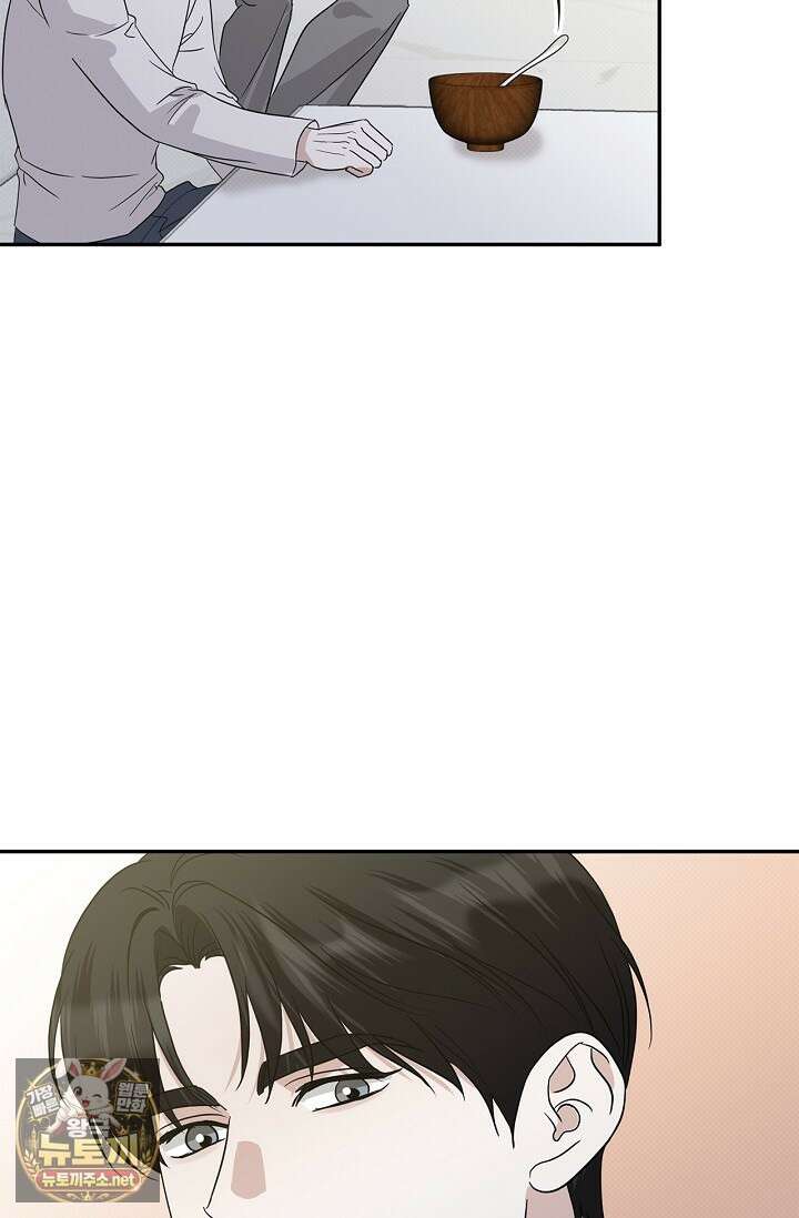 패치워크 69화 8