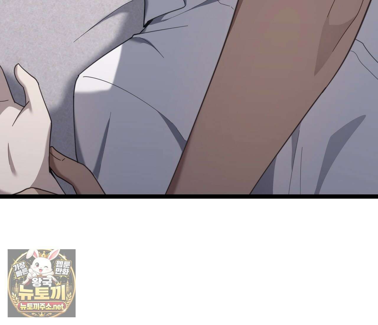 테소로 오브 더 가이드 33화 3