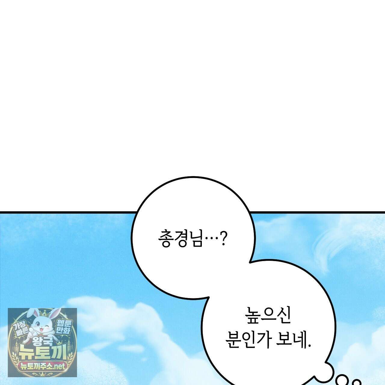 플레이스 투 비 18화 10