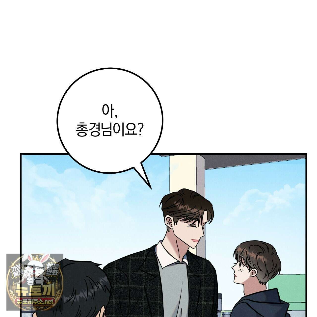 플레이스 투 비 18화 29