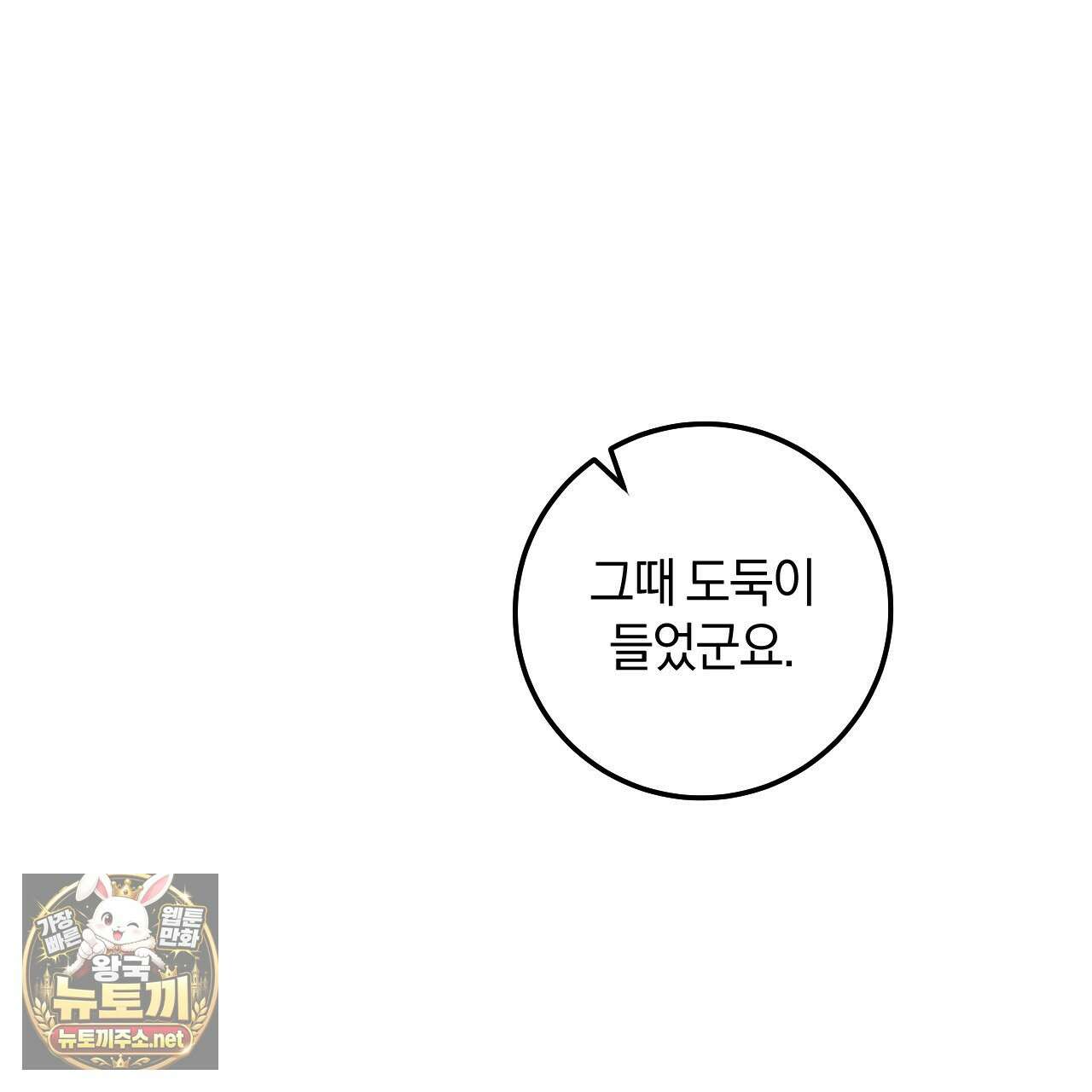 플레이스 투 비 18화 45