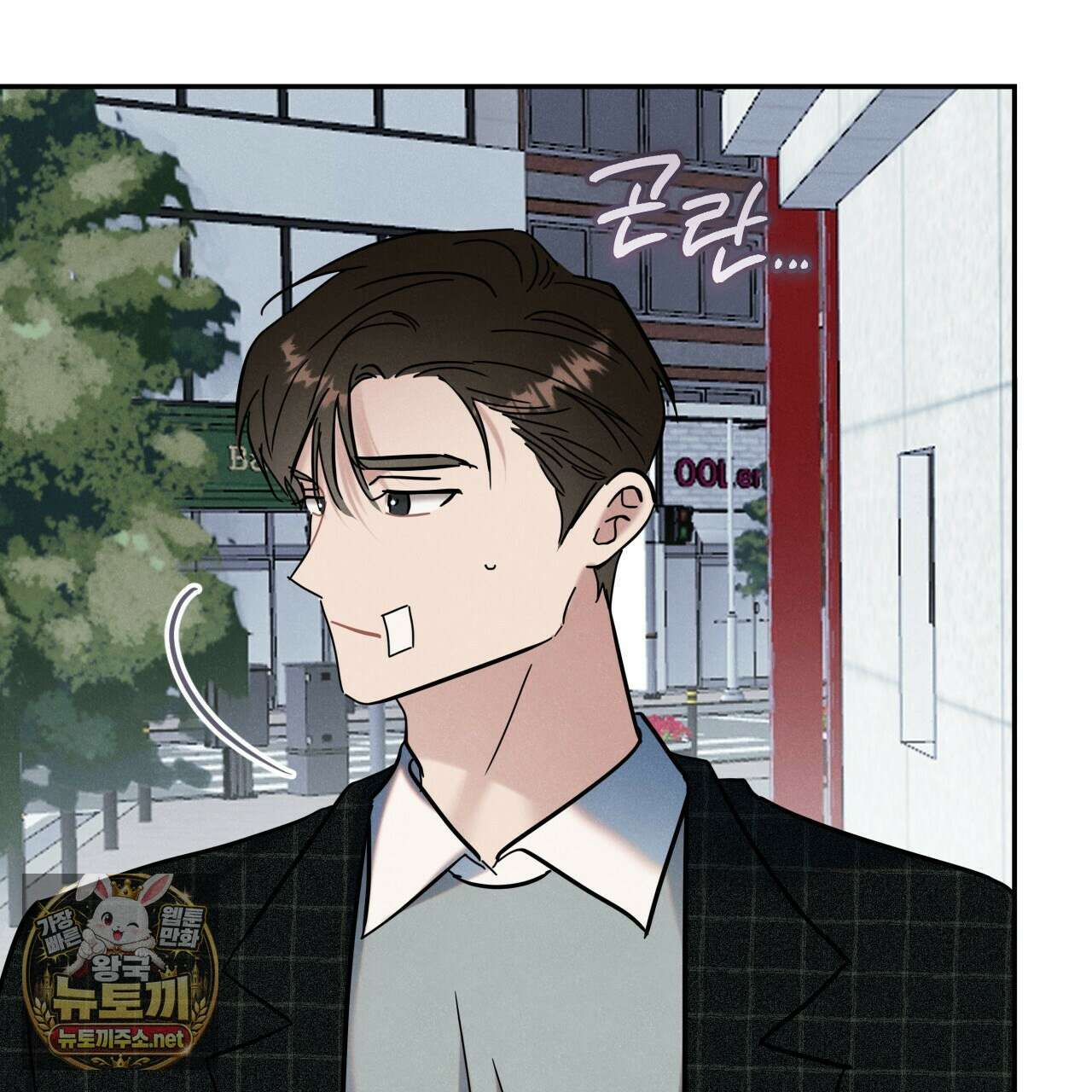 플레이스 투 비 18화 58