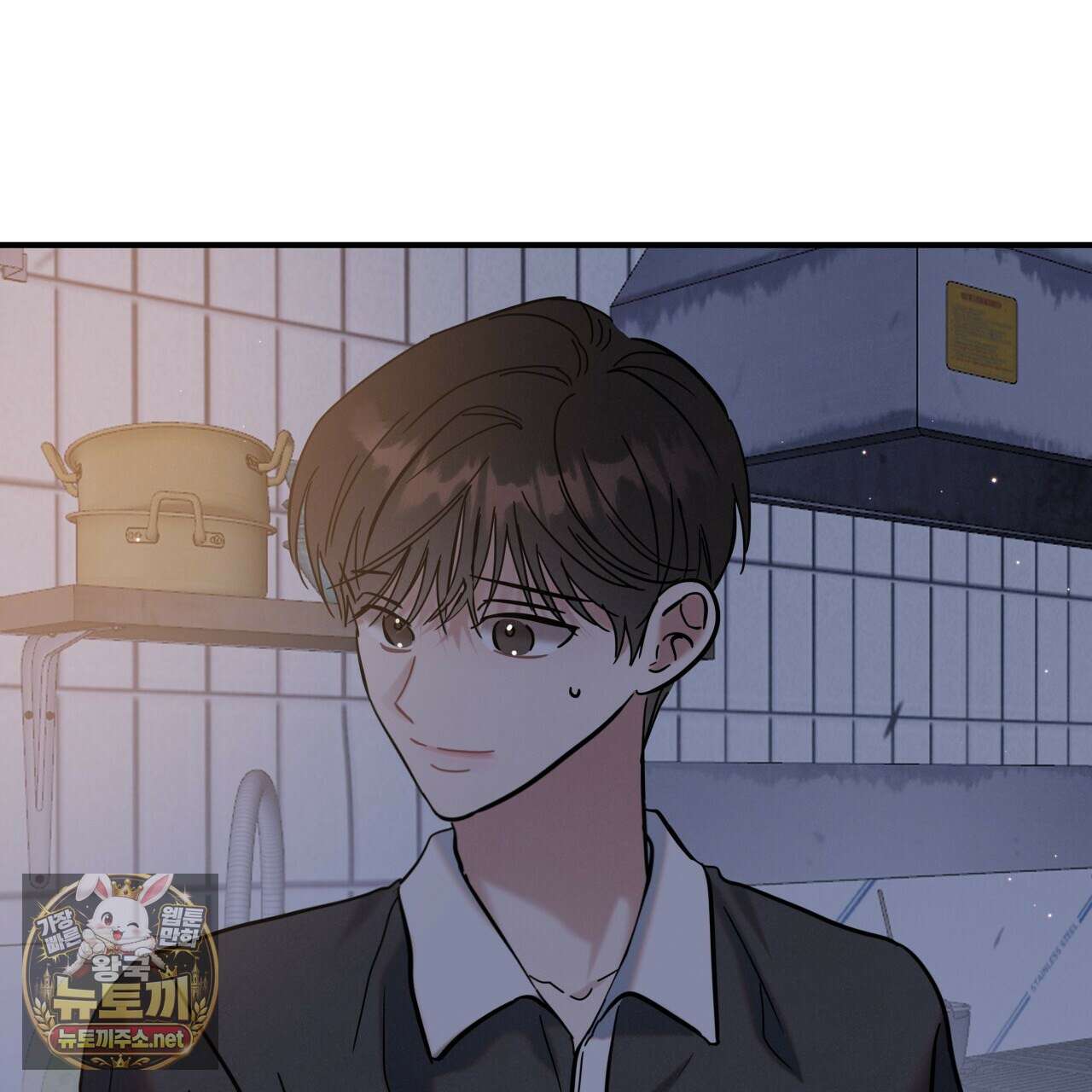 플레이스 투 비 18화 103