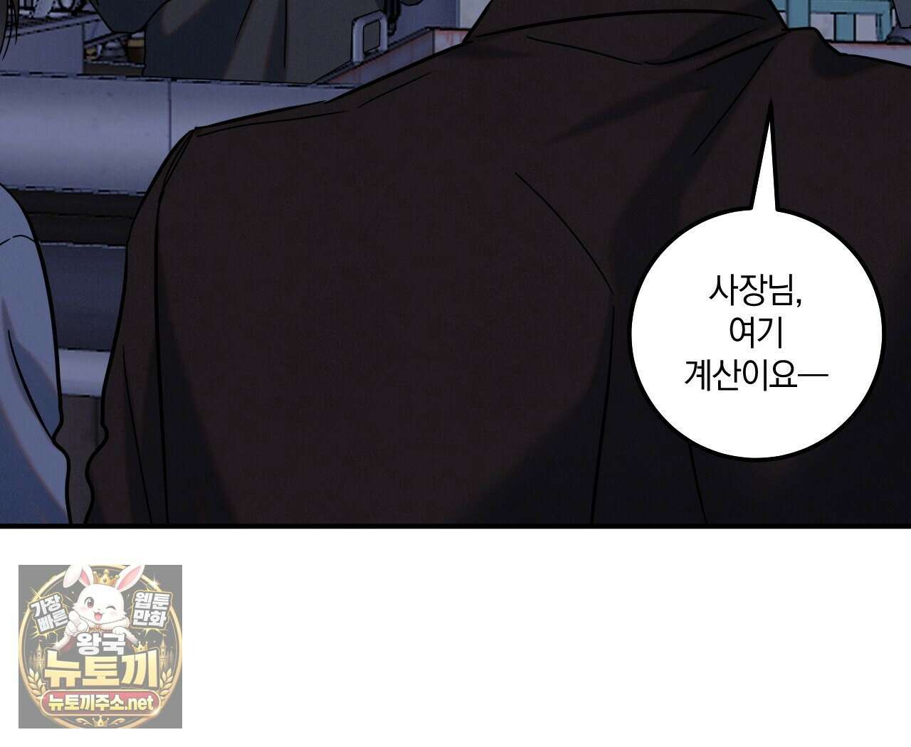 플레이스 투 비 18화 120