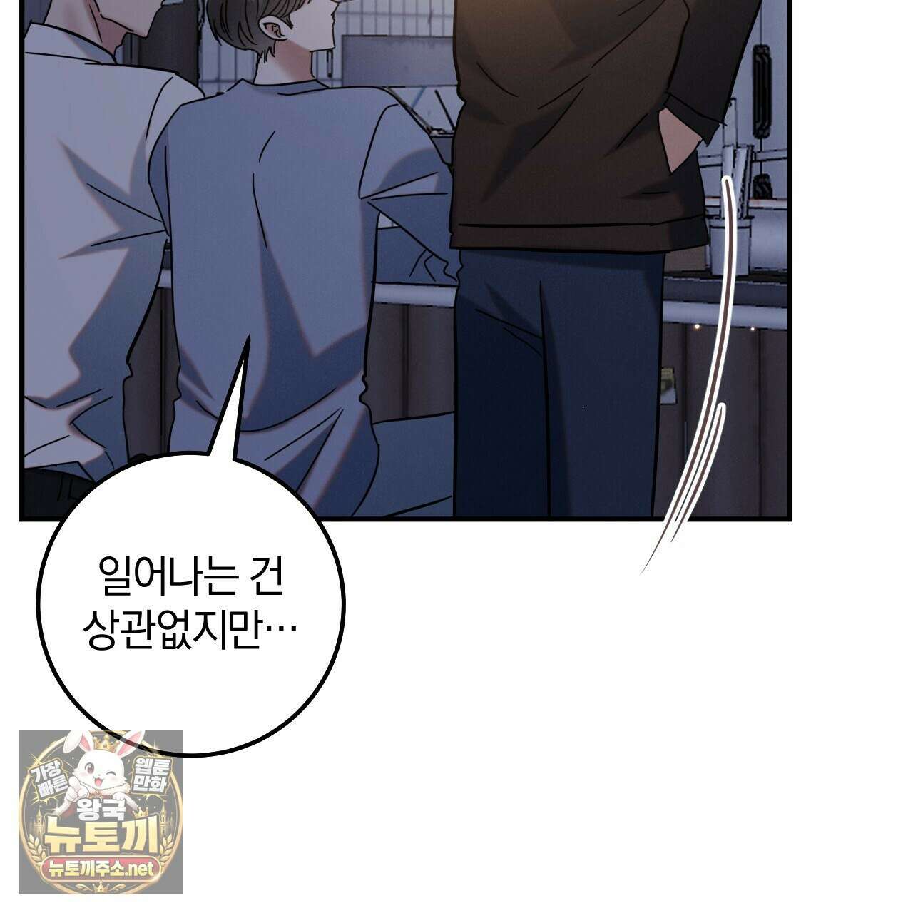 플레이스 투 비 18화 123