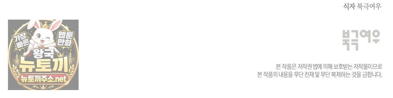플레이스 투 비 18화 132
