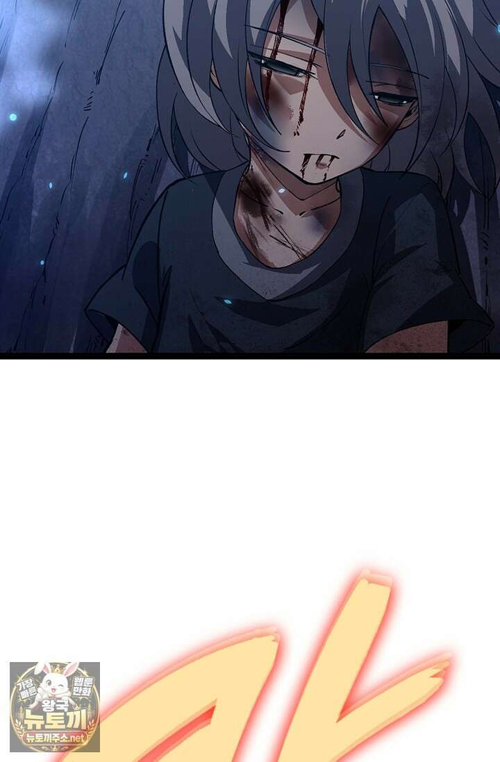 S급 나무로 레벨업 173화 5