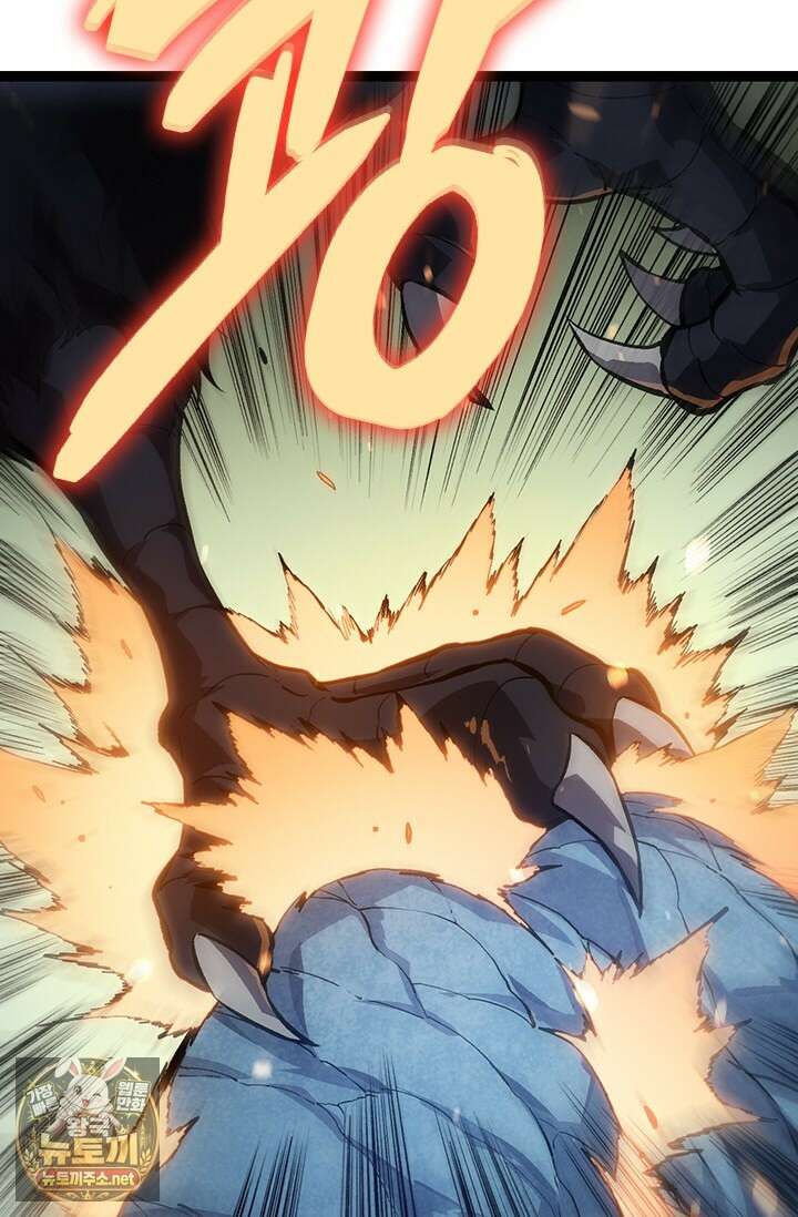 S급 나무로 레벨업 173화 6