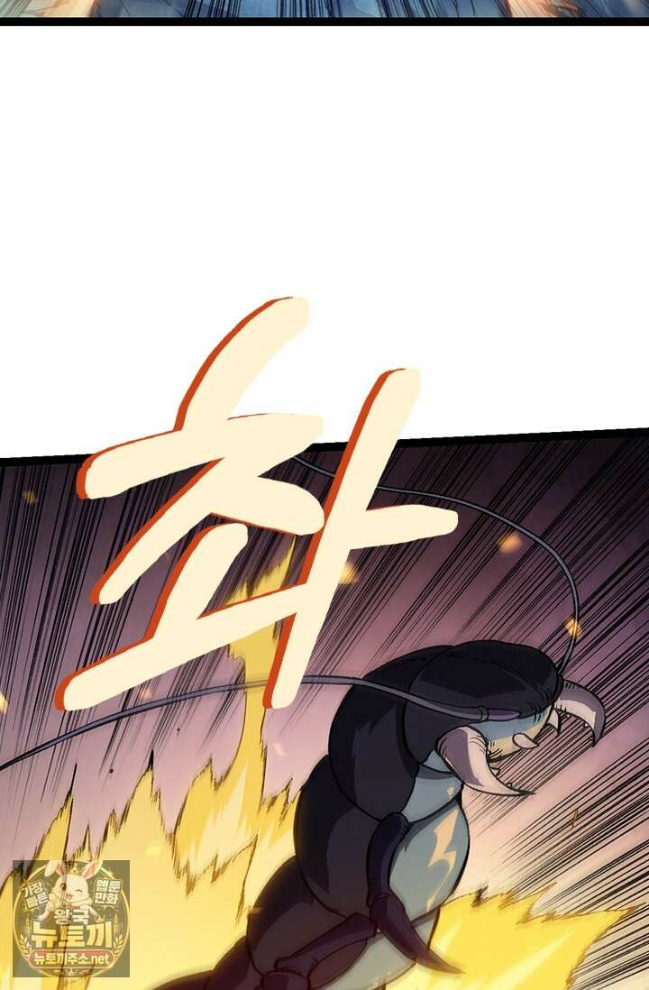 S급 나무로 레벨업 173화 7