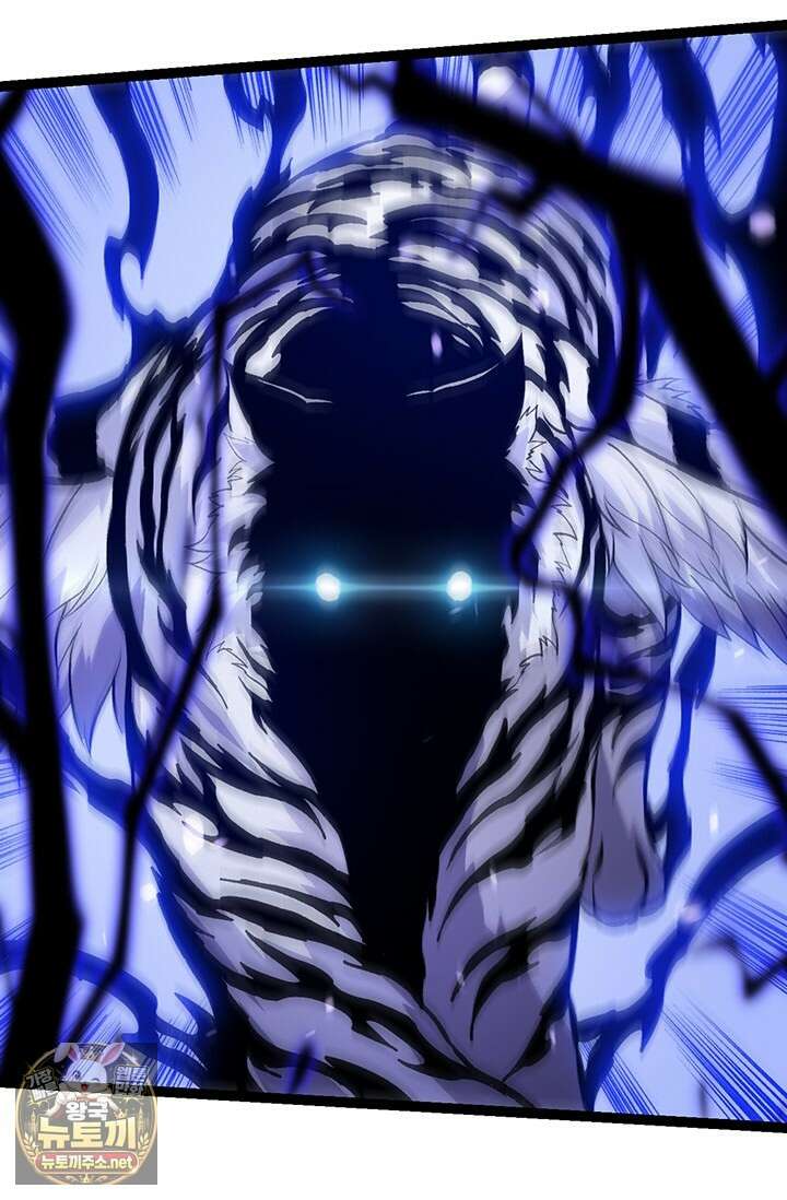 S급 나무로 레벨업 173화 14