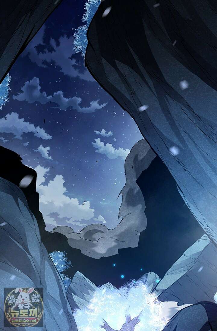 S급 나무로 레벨업 173화 17