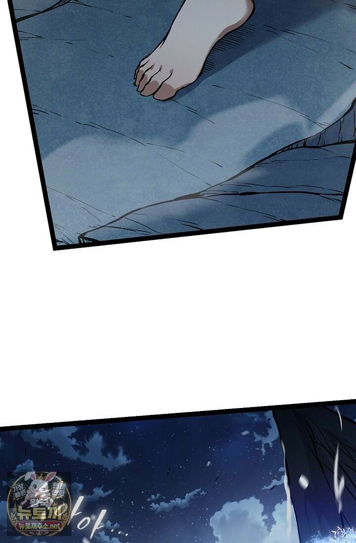 S급 나무로 레벨업 173화 19