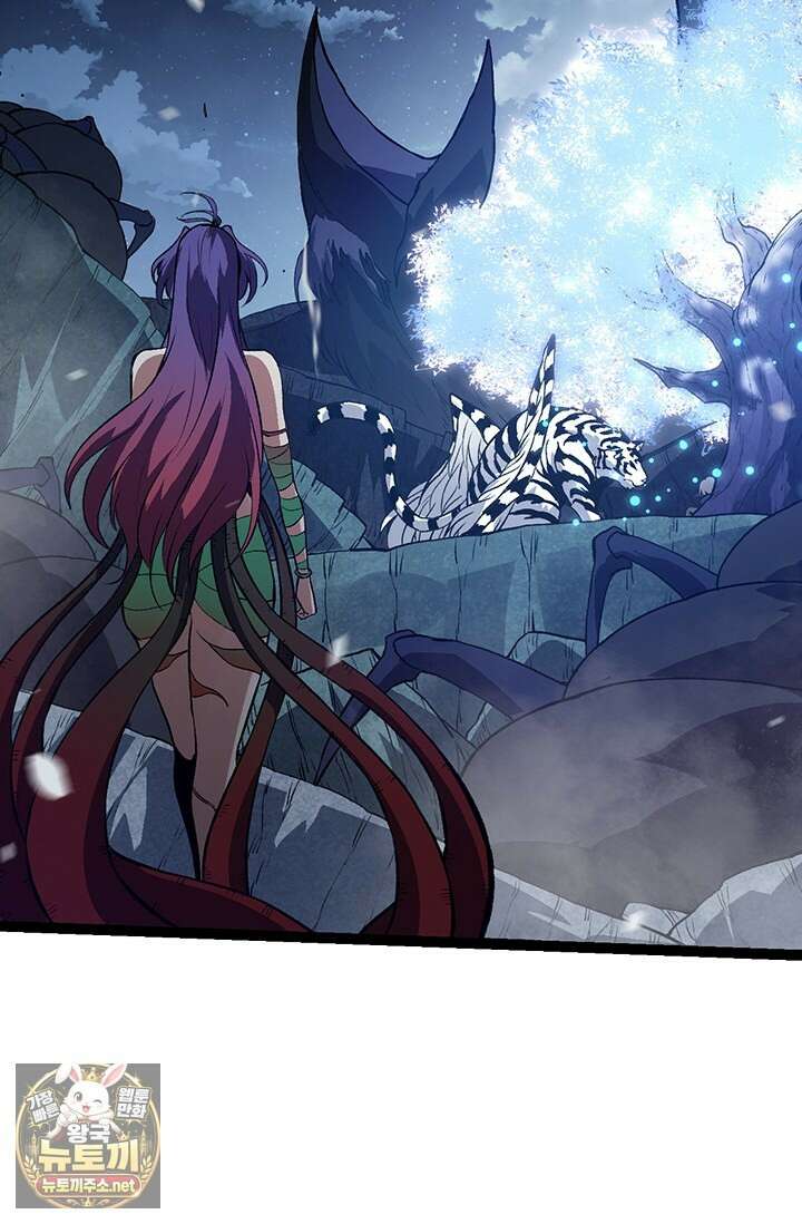 S급 나무로 레벨업 173화 20