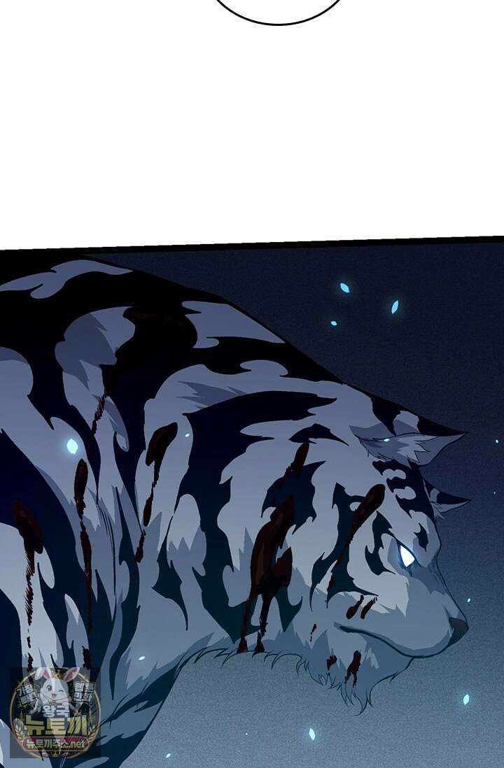 S급 나무로 레벨업 173화 22