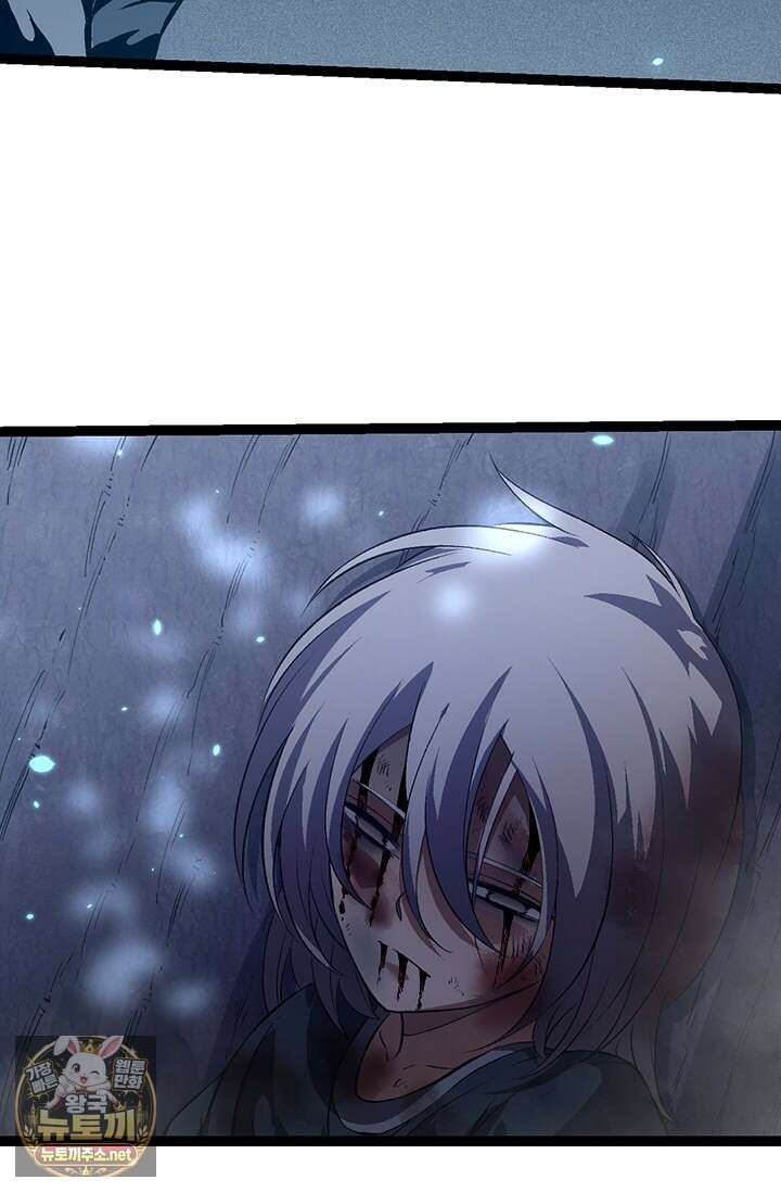 S급 나무로 레벨업 173화 23