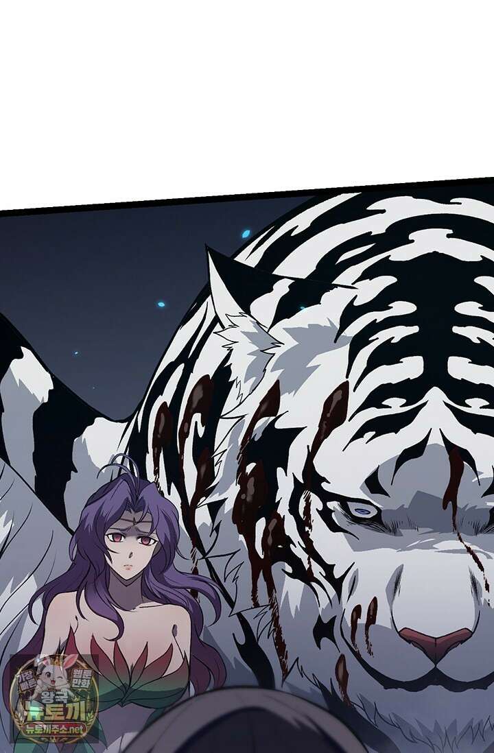 S급 나무로 레벨업 173화 24