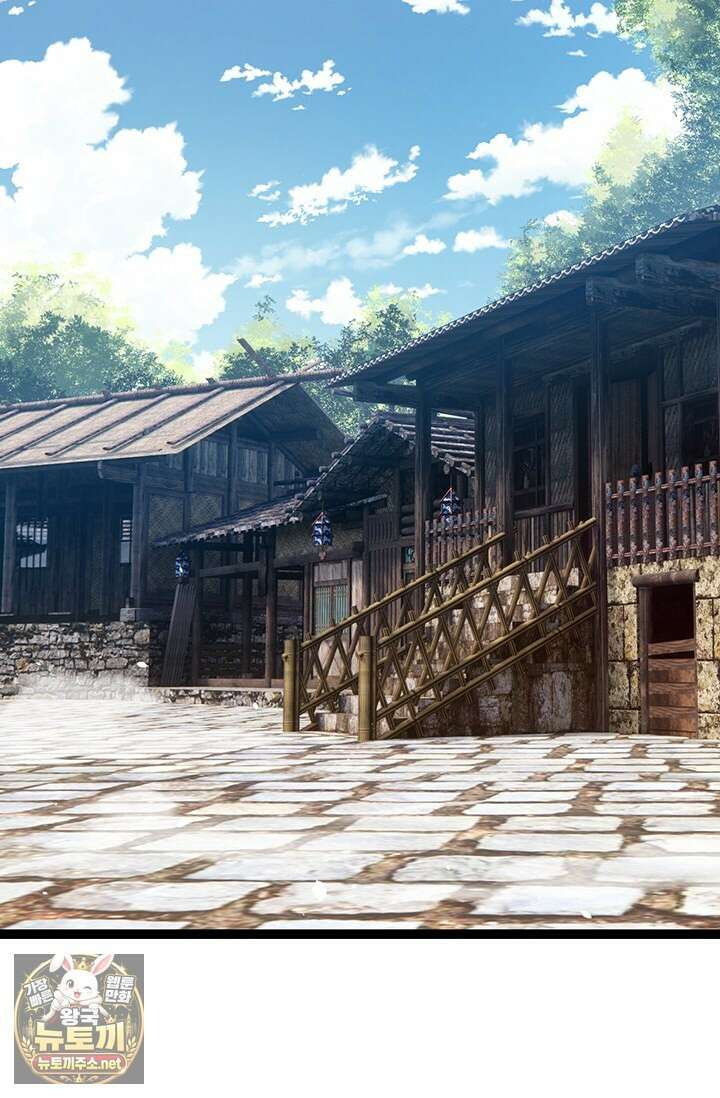 S급 나무로 레벨업 173화 28