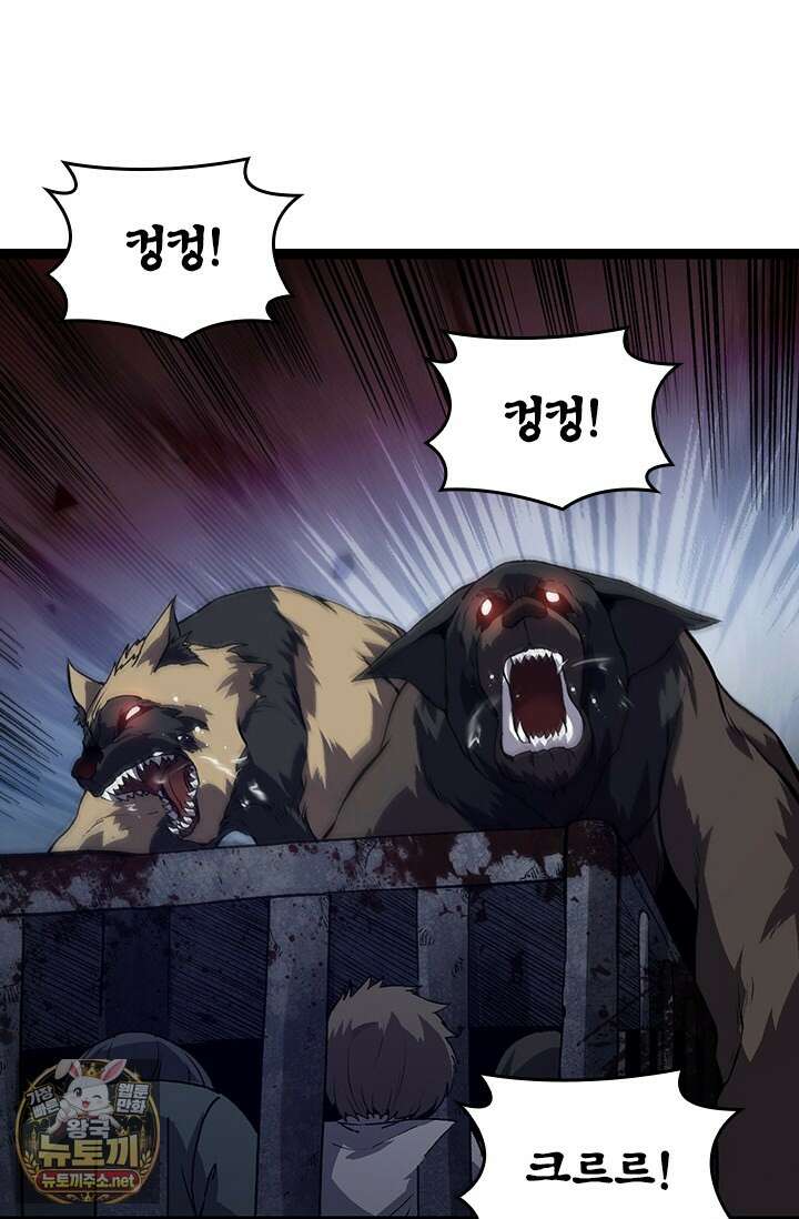 S급 나무로 레벨업 173화 29
