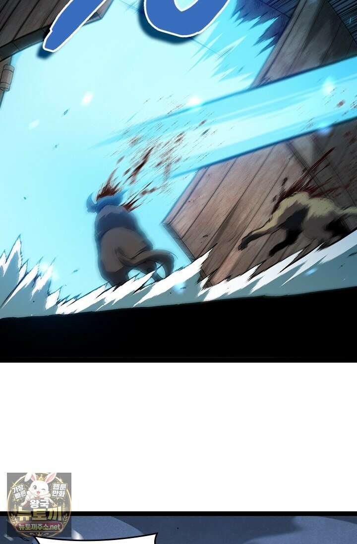 S급 나무로 레벨업 173화 37