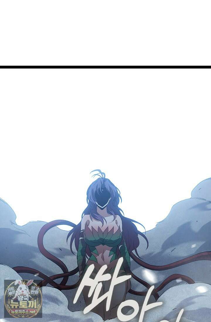 S급 나무로 레벨업 173화 39