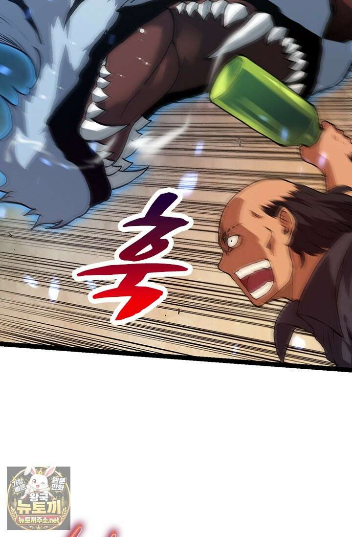 S급 나무로 레벨업 173화 46