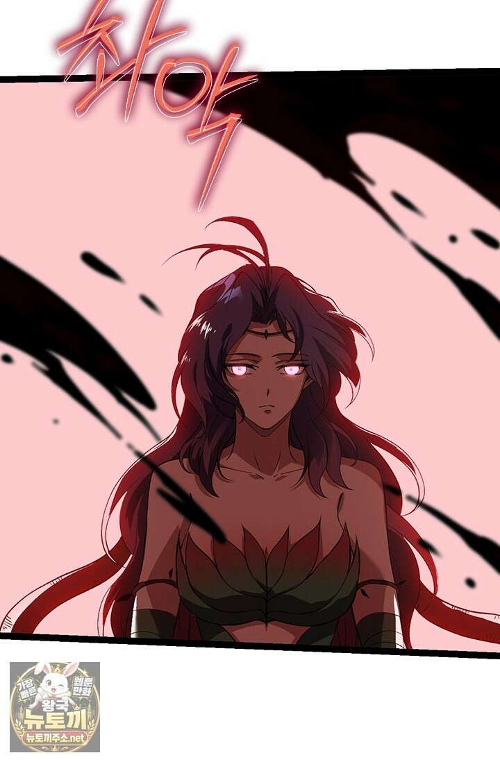 S급 나무로 레벨업 173화 47