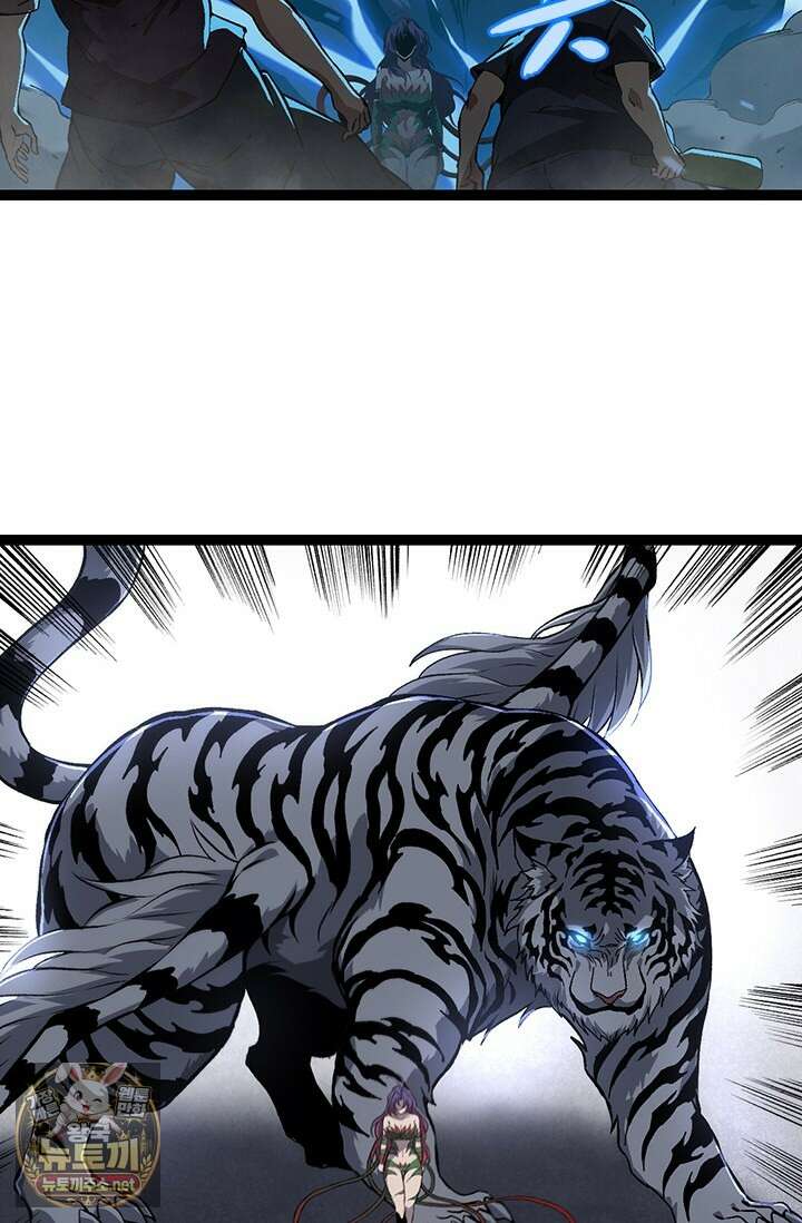 S급 나무로 레벨업 173화 49