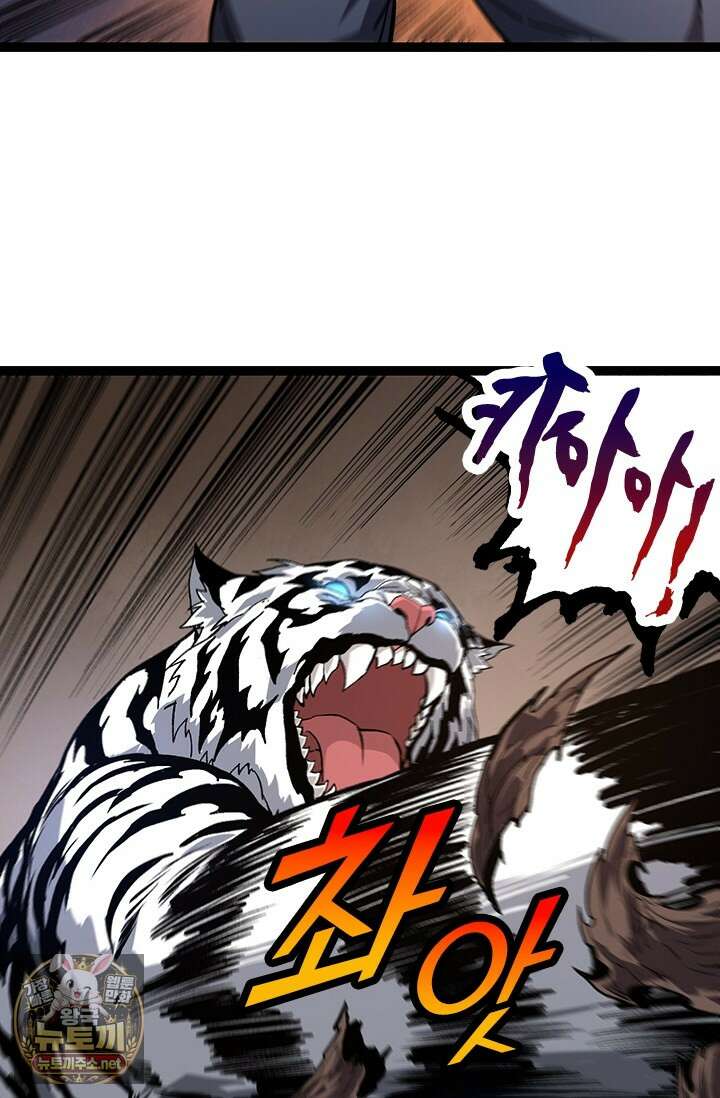 S급 나무로 레벨업 173화 53