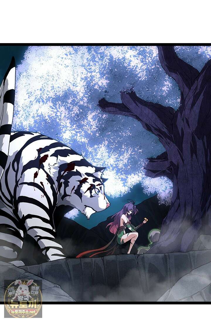 S급 나무로 레벨업 173화 62