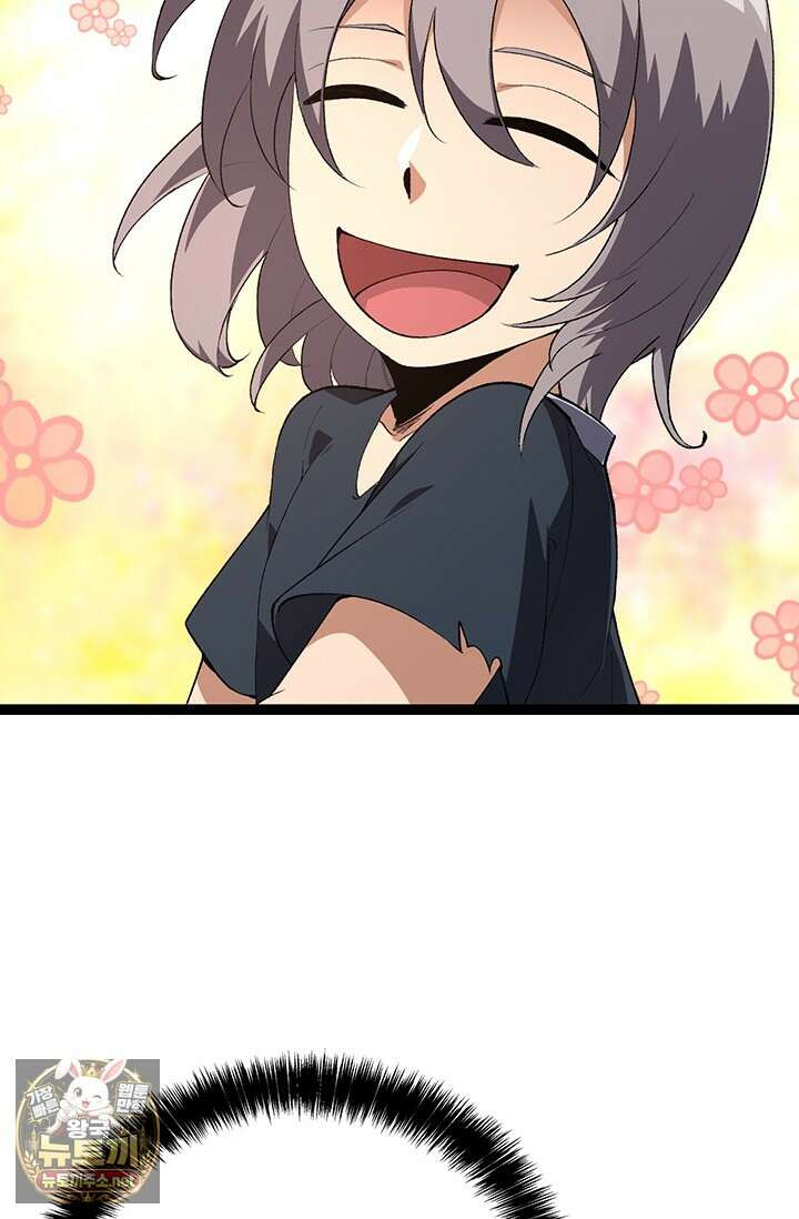 S급 나무로 레벨업 173화 69