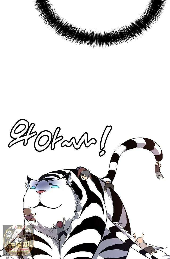 S급 나무로 레벨업 173화 71