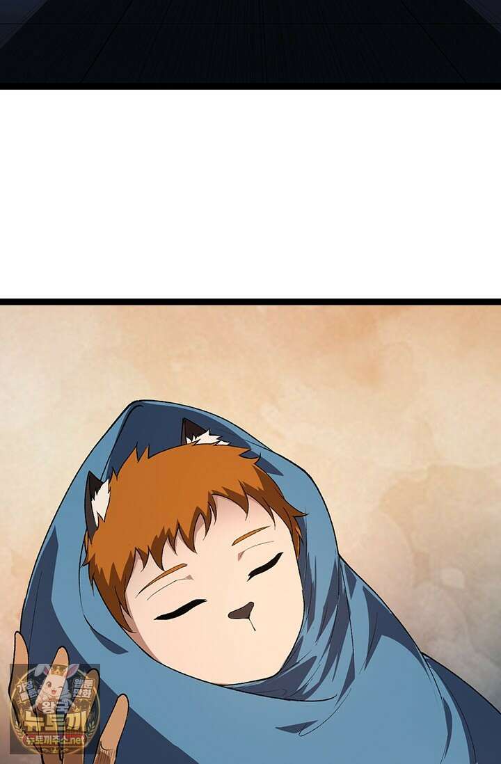 S급 나무로 레벨업 173화 75