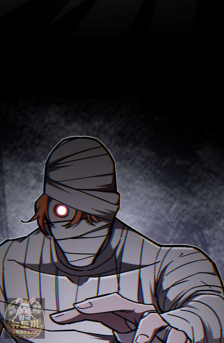 마교일진 66화 7