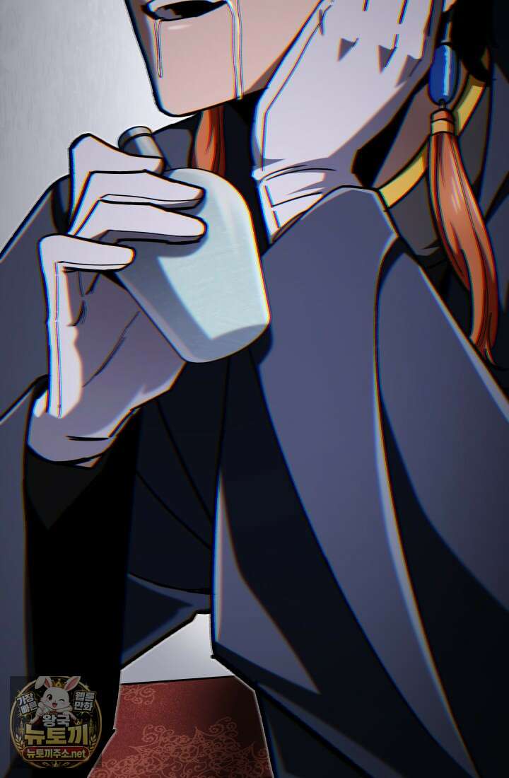 마교일진 66화 10